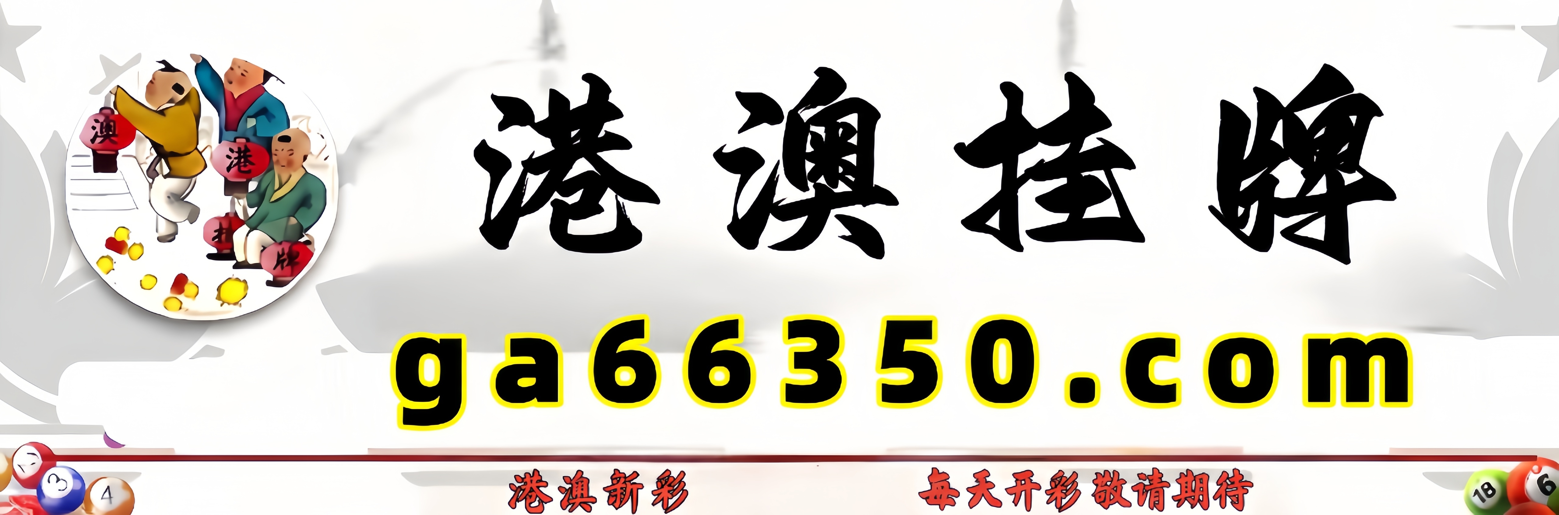 这里是首页图片,如果你看到本提示,证明首页图片无效。